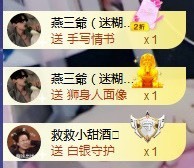 💙欣宝吖（暂休）主播照片