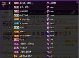 💙欣宝吖（暂休）主播照片