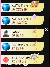 👑䒕暖宝好运旺旺旺主播照片