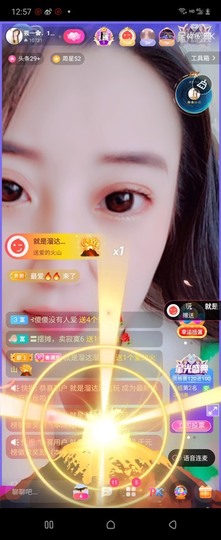 筱一✿．休挂时长主播照片