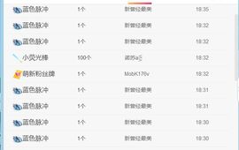 七七没人宠主播照片
