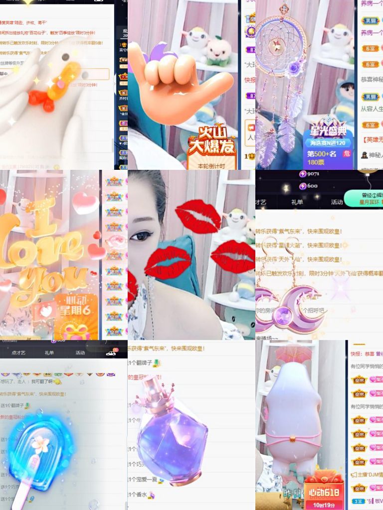 言兮666的主播照片