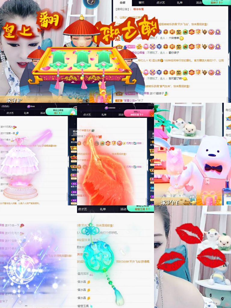 言兮666的主播照片