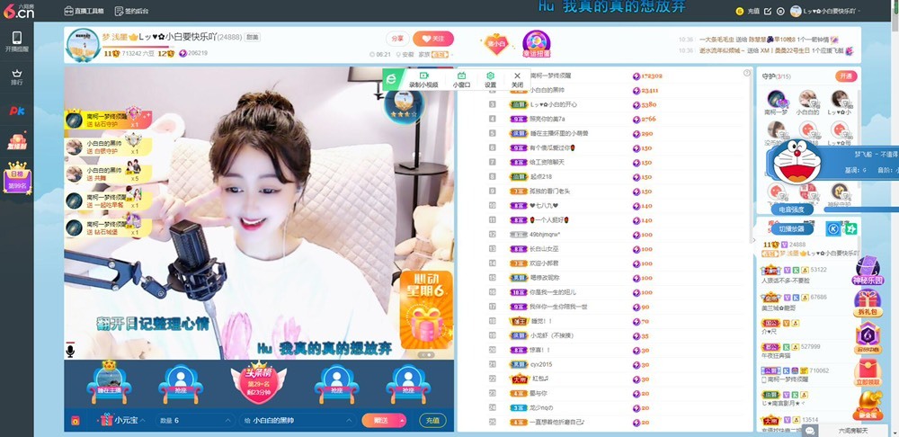 Lッ♥✿小白白的图片