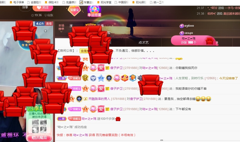 兔子🐰很可爱的主播照片