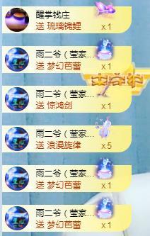 冰凌吖~的图片