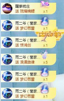 冰贺粉丝哥中华哥晋升的图片