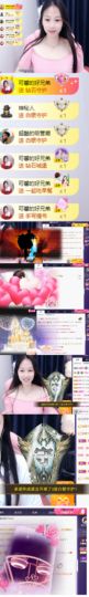 可馨✿休息两天主播照片