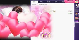 可馨✿休息两天主播照片