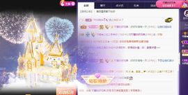 可馨✿休息两天主播照片