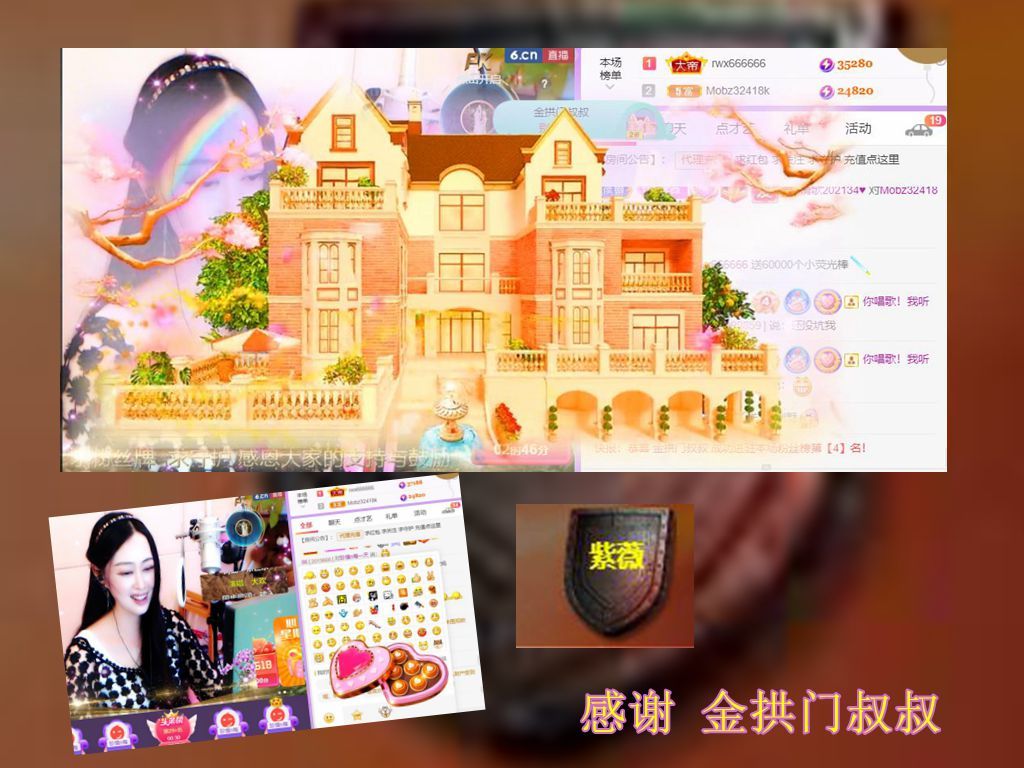紫薇☆☆音乐频道的图片