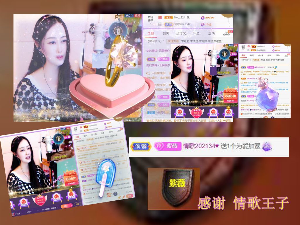 紫薇☆☆音乐频道的图片