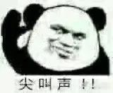 阳阳💕休主播照片