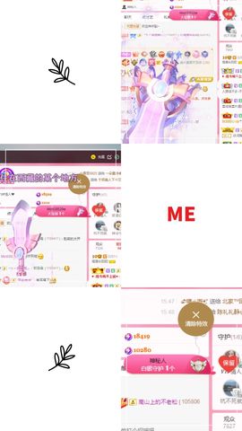 阳阳💕休主播照片
