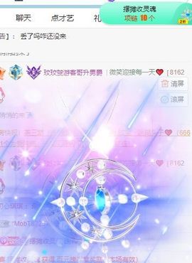 玟玟🌸加油的图片