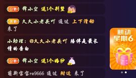 太阳女神💕💕主播照片