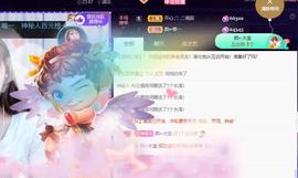 👋掏~主播照片