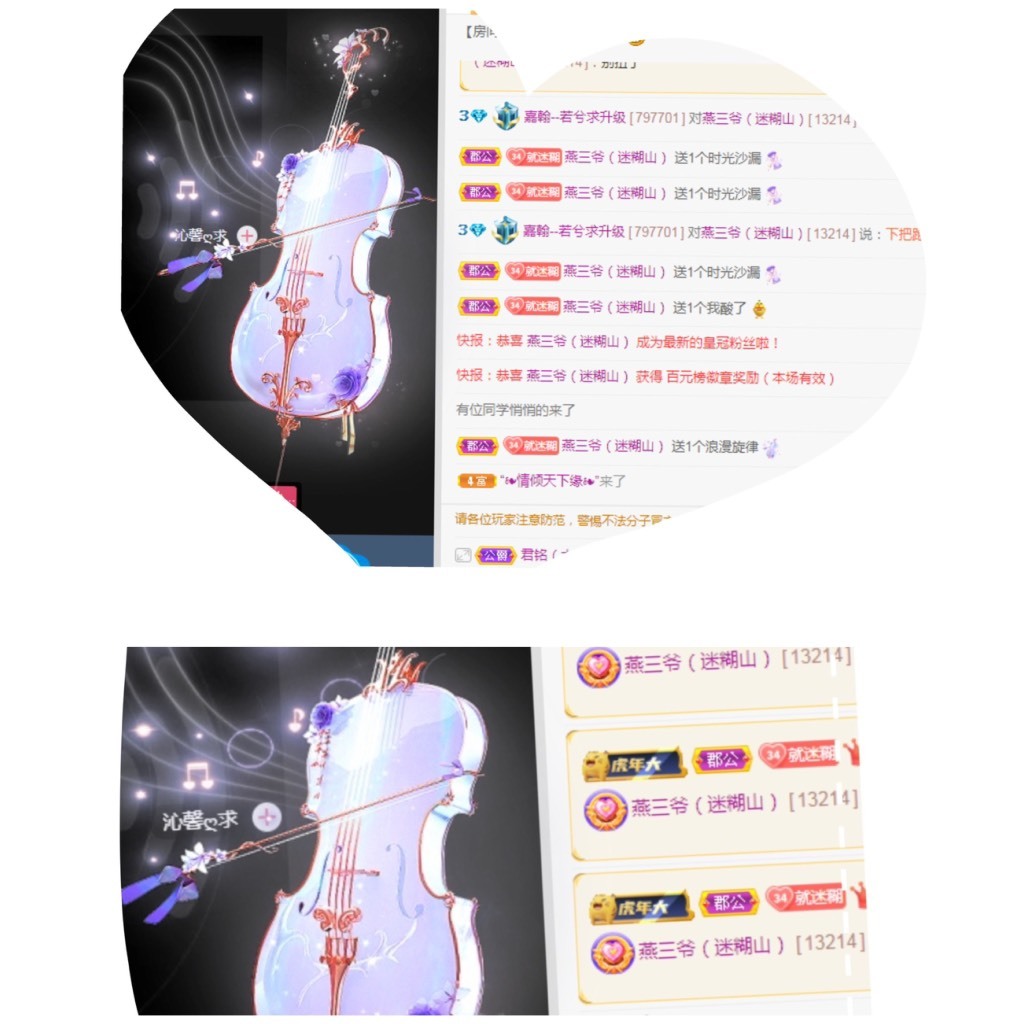 若兮-身体不好休养中主播照片