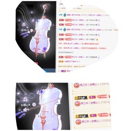 若兮-身体不好休养中主播照片