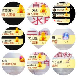 若兮-身体不好休养中主播照片