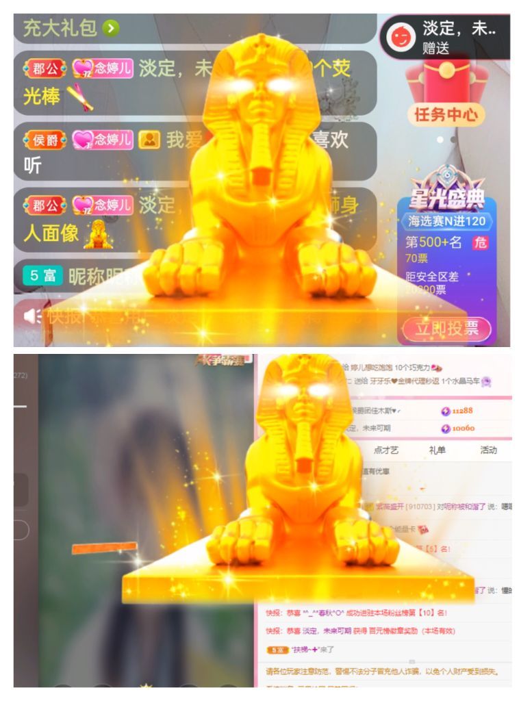婷婷💕感恩有你陪伴的图片