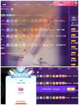 澄澄蚌埠住了主播照片