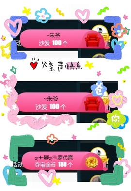 大静静静的图片