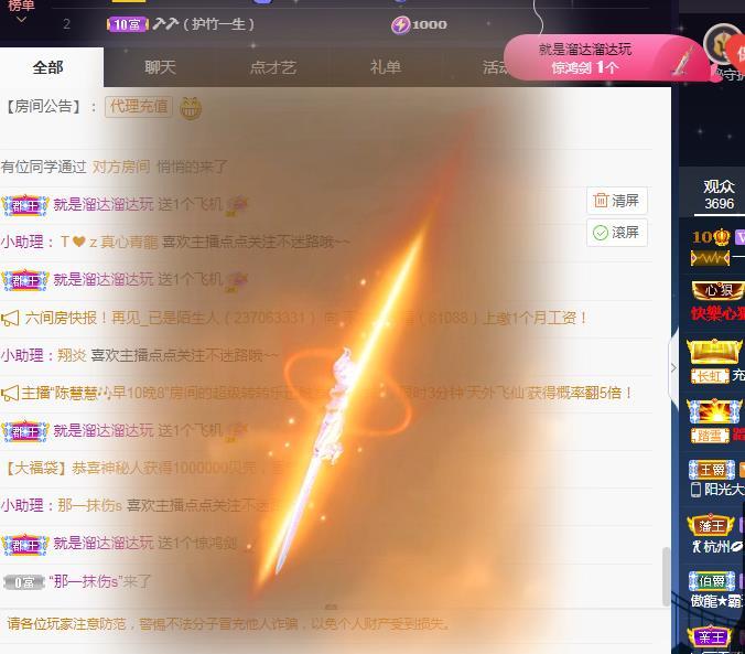 一字马~依棠的图片
