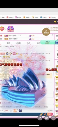小玲宝🧸不连麦主播照片