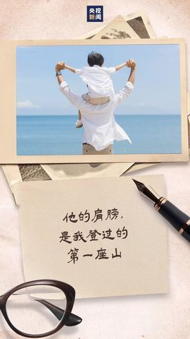 超持久“桑拿天”来了主播照片