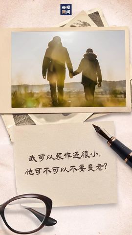 超持久“桑拿天”来了主播照片