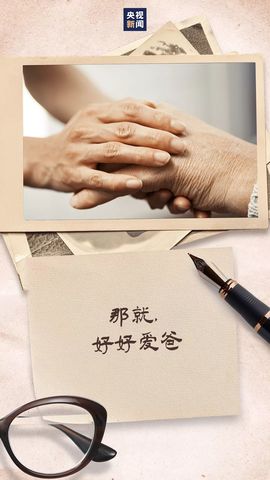 超持久“桑拿天”来了主播照片