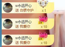 婷儿八月加油主播照片