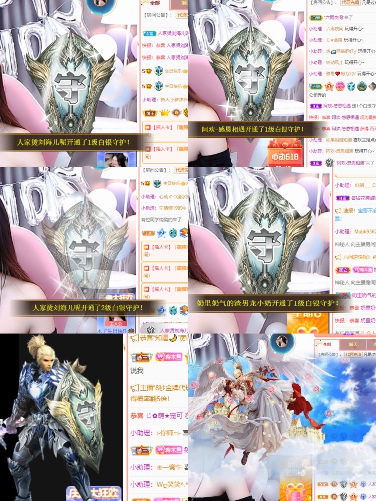 木子不姓李吖的图片