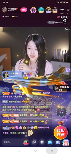 厄洛斯💗7978主播照片