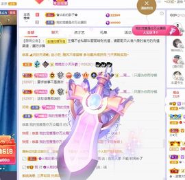 菲儿💗求陪伴的图片