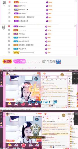 ღ佳儿ღ主播照片