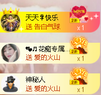 ♬。。。。♬主播照片