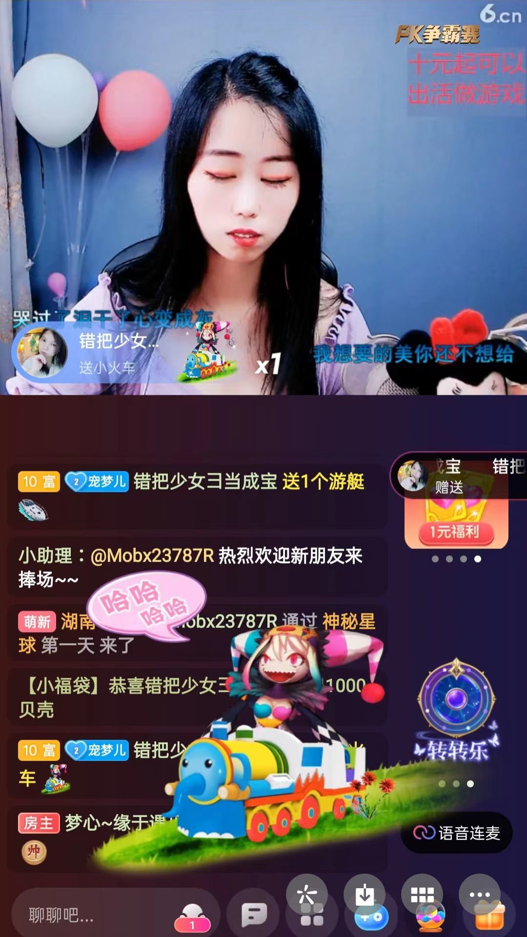 梦心💞缘于遇见的图片