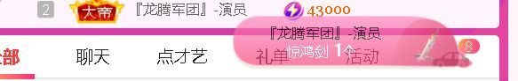 安琪同学的图片