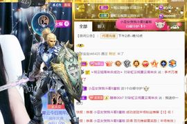 夏云想7岁主播照片