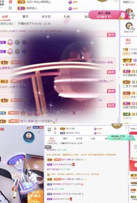 一树梨花压海唐同学☞主播照片