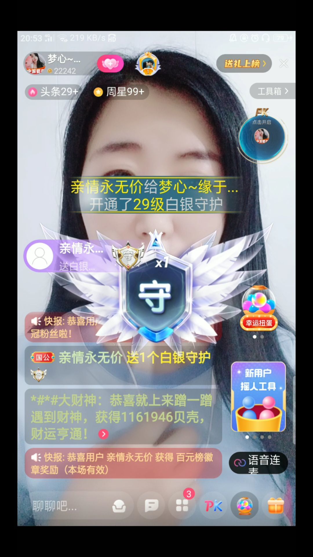 梦心💞缘于遇见的图片