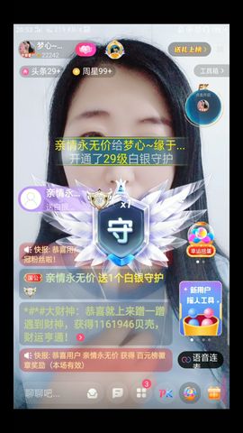 梦心💞缘于遇见的图片