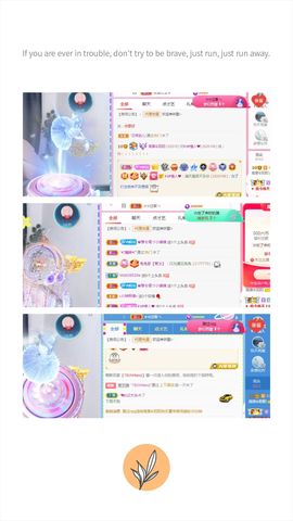 阳阳💕休主播照片