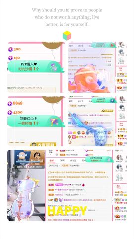阳阳💕休主播照片