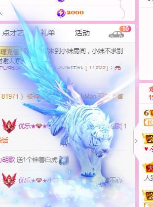 💓小西猪💓的图片