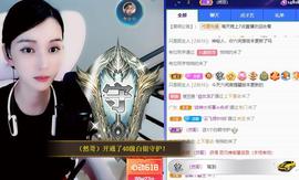 恋歌爱唱歌主播照片