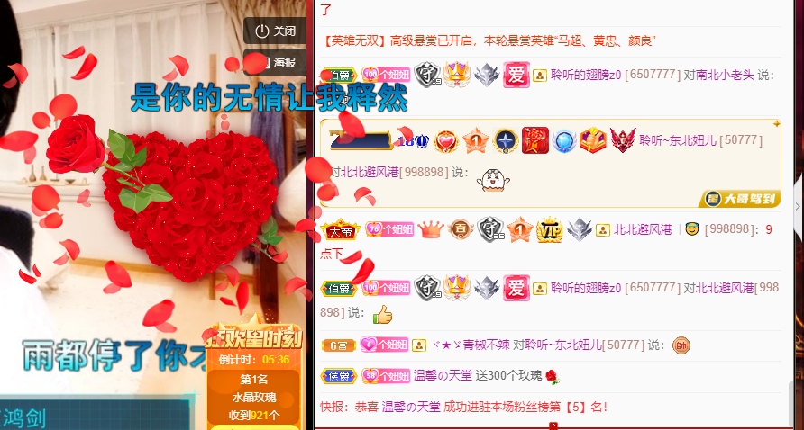 聆听~福妞儿的图片