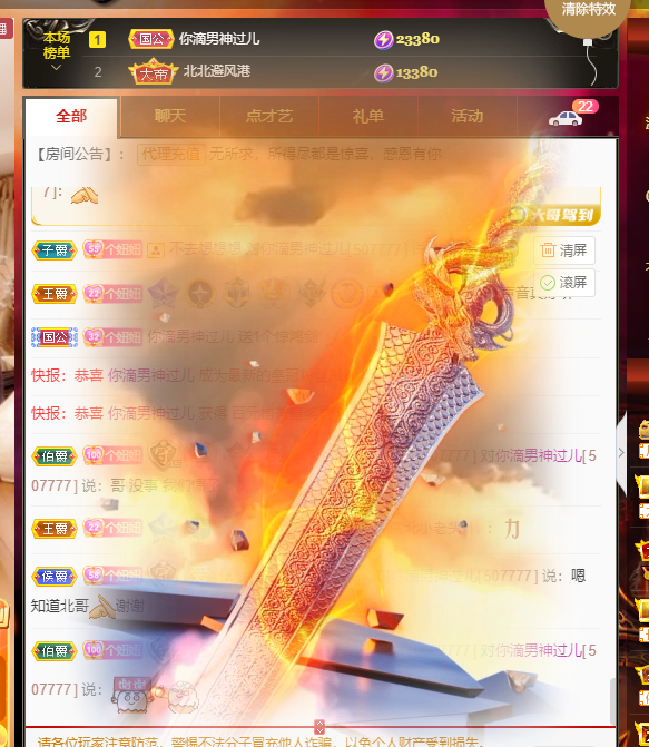 聆听~福妞儿的图片